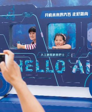 China steps up a gear with artificial intelligence
