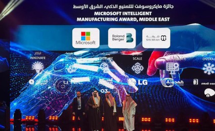 احتفاءً برواد التصنيع الذكي بالمملكة العربية السعودية: الإعلان عن الفائزين بجائزة مايكروسوفت للتصنيع الذكي MIMA الشرق الأوسط 2025
